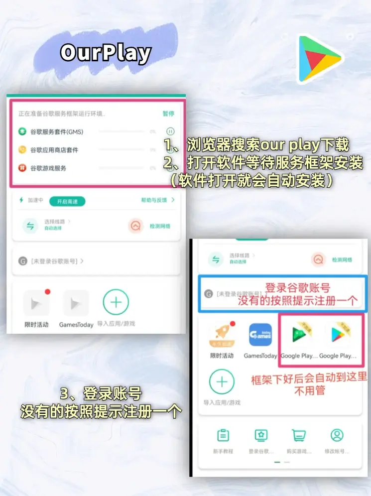 ky体育下载地址登录入口截图1